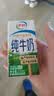 伊利【新鲜日期】纯牛奶苗条装 200ml*24盒 3.2g优质乳蛋白 中秋礼品 实拍图