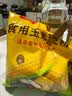 恒顺白醋 6度 500ml 【0添加】凉拌提味炒菜腌制 酿造食醋家用清洁 实拍图