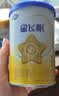 飞鹤星飞帆婴儿配方奶粉 1段(0-6月) 300克 专利OPO【京东试用装】 实拍图