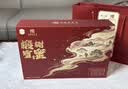 鲍记【中秋节礼品】椴树雪蜜礼盒500g*3瓶长白山蜂蜜送父母礼物团购 实拍图