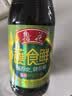 鲁花蘸食鲜系列 生抽酱油【物理压榨 特级生抽】500ml 凉拌蘸食调味品 实拍图