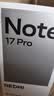 小米（MI）REDMI Note 17 Pro 12+256紫 9000mAh大电池 抗摔防水 AI反诈 国家补贴 红米note15pro新款 5g手机 实拍图