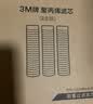 3M净水器家用净水机前置预过滤Y16 PP棉滤芯套装（三支装） 实拍图