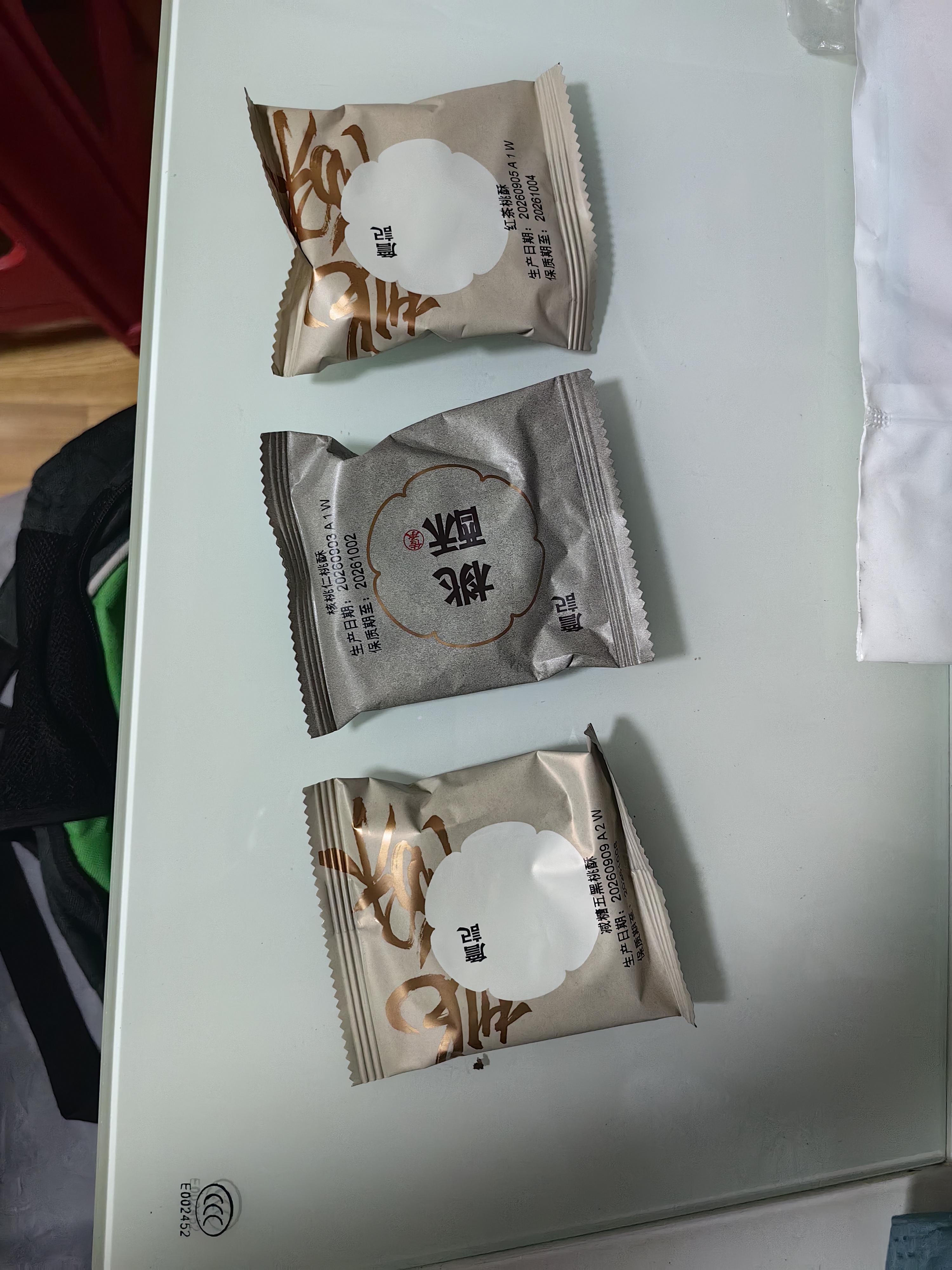 詹记桃酥新中式糕点巴旦木核桃仁桃酥安徽特产坚果桃酥【源头直发】 实拍图