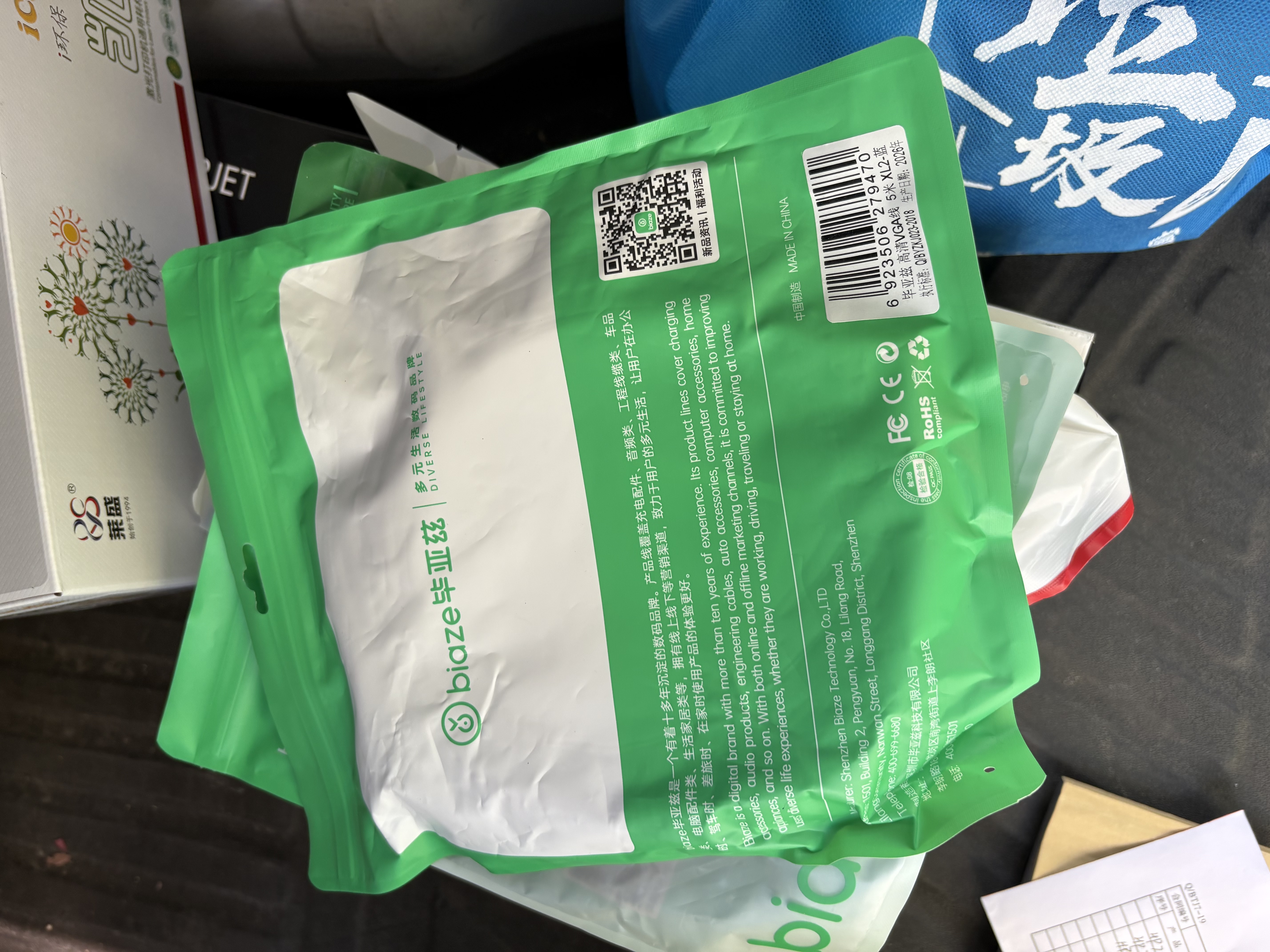 毕亚兹 六类CAT6类网线 20米 千兆网络连接线 工程家用电脑宽带监控非屏蔽8芯双绞成品跳线双接头带头 实拍图
