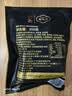 陶陶居猪肉丸200g 火锅烧烤佐餐食材麻辣烫预制菜生鲜半成品加热即食 实拍图