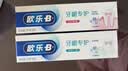 欧乐B小白管牙膏护龈减少牙龈问题清新口气90g*6支装共540g京东自营 实拍图