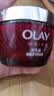 玉兰油（OLAY）大红瓶空气霜50g紧致抗皱护肤品保湿面霜生日礼物送女友 实拍图