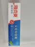 雅克菱义齿假牙安固膏全口半口假牙稳固剂松动脱落粘合剂 40g/盒 实拍图