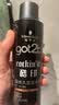 施华蔻（Schwarzkopf）got2b酷印强持久定型发胶250ml*2(定型发胶蓬松喷雾干胶)新老包装 实拍图
