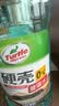 龟牌（Turtle Wax）硬壳玻璃水0度汽车强力去污去油膜除虫胶鸟粪雨刮水专用2L*2瓶 实拍图