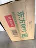农夫山泉东方树叶青柑普洱茶500ml*15瓶无糖茶饮料0糖0脂0卡整箱 实拍图