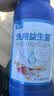 南华千牧鱼用益生菌水族专用养殖观赏鱼缸锦鲤金鱼拌粮胃肠道调理 实拍图