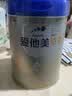 爱他美（Aptamil）卓傲幼儿配方奶粉 3段(12-36月龄) 800g*3罐 益生元进口 实拍图