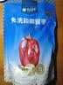 楼兰蜜语京觅联名云南有机薄皮核桃618g袋装原味纸皮节日坚果零食每日坚果 实拍图