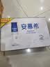 伊利安慕希高端原味酸奶常温酸奶230g*10瓶  礼盒装 实拍图