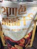 三只松鼠四色葡萄干500g 果干新疆特产休闲零食无核葡萄干 实拍图