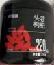 杞里香红枸杞子特优级大果枸杞500g新货宁夏中宁头茬免洗枸杞茶构苟杞茶 实拍图