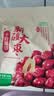 十月稻田新疆大枣 500g 和田红枣 骏枣 煲汤煮粥泡水 即食零食 中秋礼品 实拍图