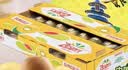 佳沛（zespri）新西兰金奇异果22粒巨大原箱146-175g猕猴桃水果礼盒 实拍图