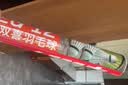 红双喜DHS羽毛球比赛耐打复合软木鹅毛羽毛球12只装EG12 实拍图