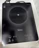 美的（Midea）家用电磁炉电陶炉电池炉2200W大功率猛火新型电磁灶一体微晶面板爆炒炒菜智能定时火锅炉MC-22MB06 实拍图
