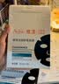 雅漾（Avene）祛痘舒缓面膜15片 小黑膜油敏肌控油祛痘去黑头收缩毛孔礼物男女 实拍图
