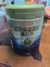 汤臣倍健蓝罐星钻蛋白粉650g 乳清IgG免疫球蛋白粉增强免疫中秋礼品 实拍图