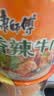 康师傅 方便面 经典红烧牛肉桶面110g*12 泡面整箱速食 方便食品 实拍图