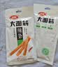 卫龙小面筋辣条 香辣味休闲小零食怀旧童年 282g（约13包 ） 实拍图