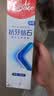 高露洁（Colgate）专效抗牙结石脱敏牙膏（留兰+薄荷）120g*2护龈去口臭清新口气 实拍图