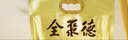全聚德 烤鸭 百年礼盒1380g北京烤鸭特产熟食食品 中秋礼品 送礼团购 实拍图