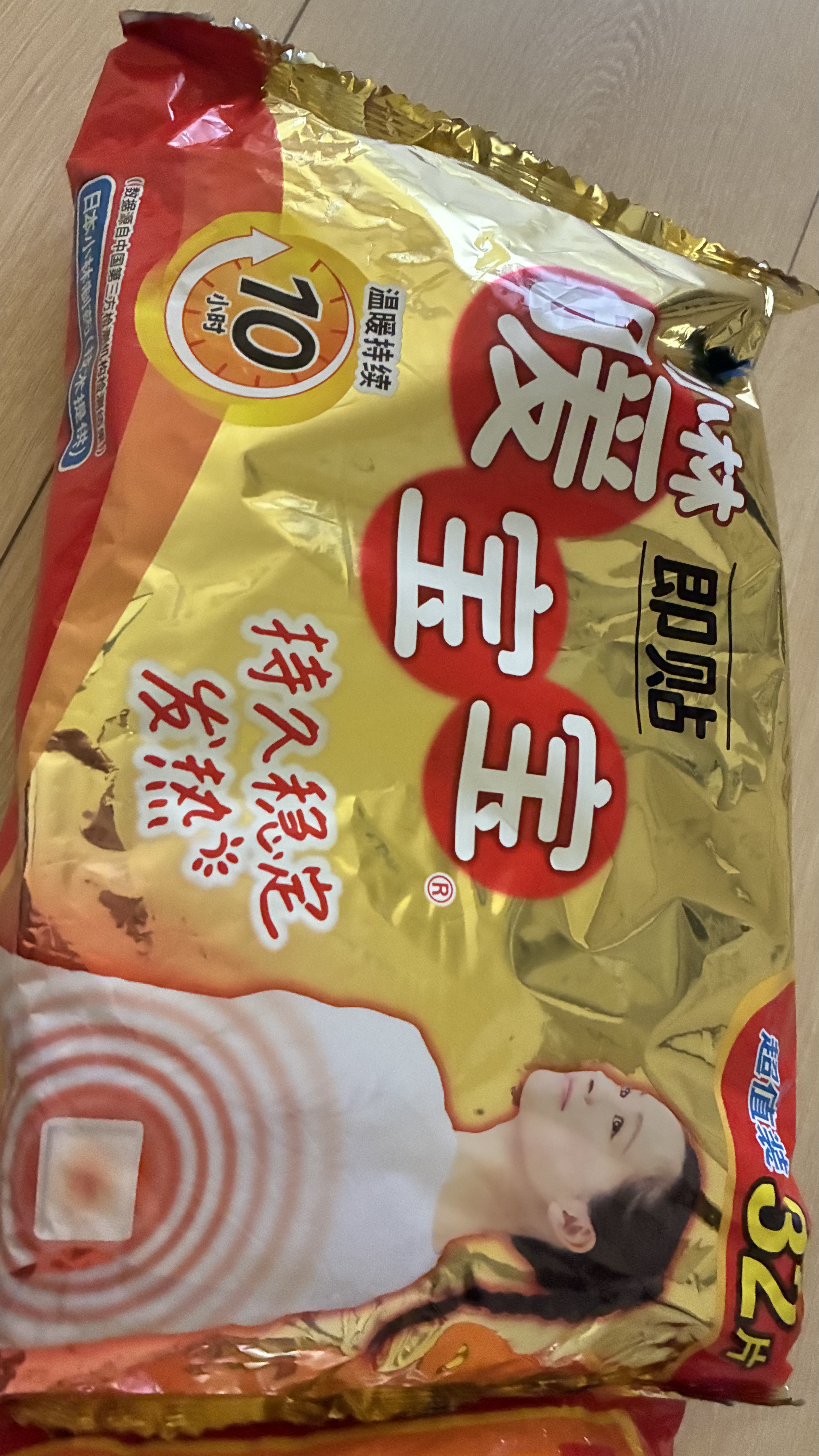 暖宝宝小林制药暖宝宝贴32片自发热暖贴暖宫贴生理期痛经 护腰暖腰贴 实拍图