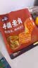 盐津铺子手撕素肉混合味225g约25包 素牛排辣卤网红零食休闲食品豆干辣条 实拍图