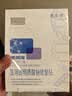 敷尔佳械字号面膜状白膜*4盒医用透明质酸钠修复贴皮肤过敏痤疮医美术后 实拍图