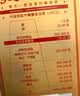 三只松鼠坚果零食礼盒2060g/13件 礼包干果炒货出游企业团购送礼送长辈 实拍图