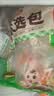 安井烧烤火锅食材丸子组合 400g 撒尿肉丸鱼豆腐爆汁鱼丸仿蟹柳丸料 实拍图