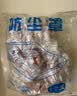 妙馨思家居防尘布家具遮灰防尘盖布床罩防尘罩床垫沙发一次性塑料防尘膜 实拍图