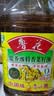 鲁花【保真菜籽油】低芥酸特香菜籽油4L  物理压榨 实拍图