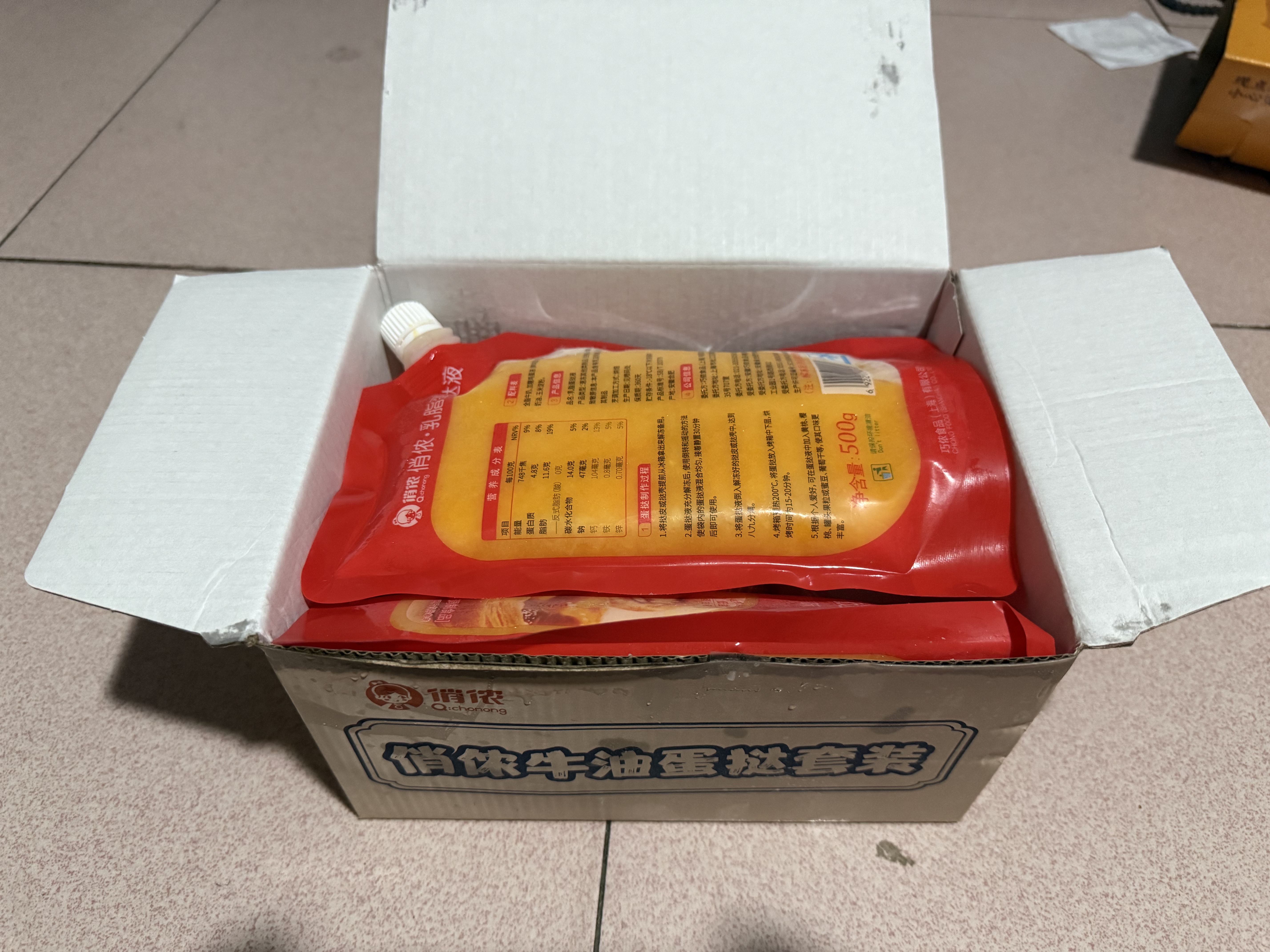 俏侬 蛋挞套装1.6kg 蛋挞皮30只+挞液500g*2 空气炸锅烤箱半成品 实拍图