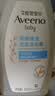 艾惟诺（Aveeno）艾维诺婴儿洗发水沐浴露二合一儿童安心洗沐二合一532ml补水保湿 实拍图