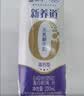 蒙牛【新鲜日期】新养道无乳糖高钙牛奶200ml*24盒 3.2g/100ml蛋白质 实拍图