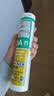 瓦克（WACKER）DA PRO 24倍时效防霉玻璃胶厨卫密封胶防水美容胶马桶封边胶亮黑 实拍图