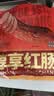 哈肉联地道哈尔滨红肠500g 东北特产熟食 瘦肉型香肠 生鲜速食 醇享红肠 实拍图