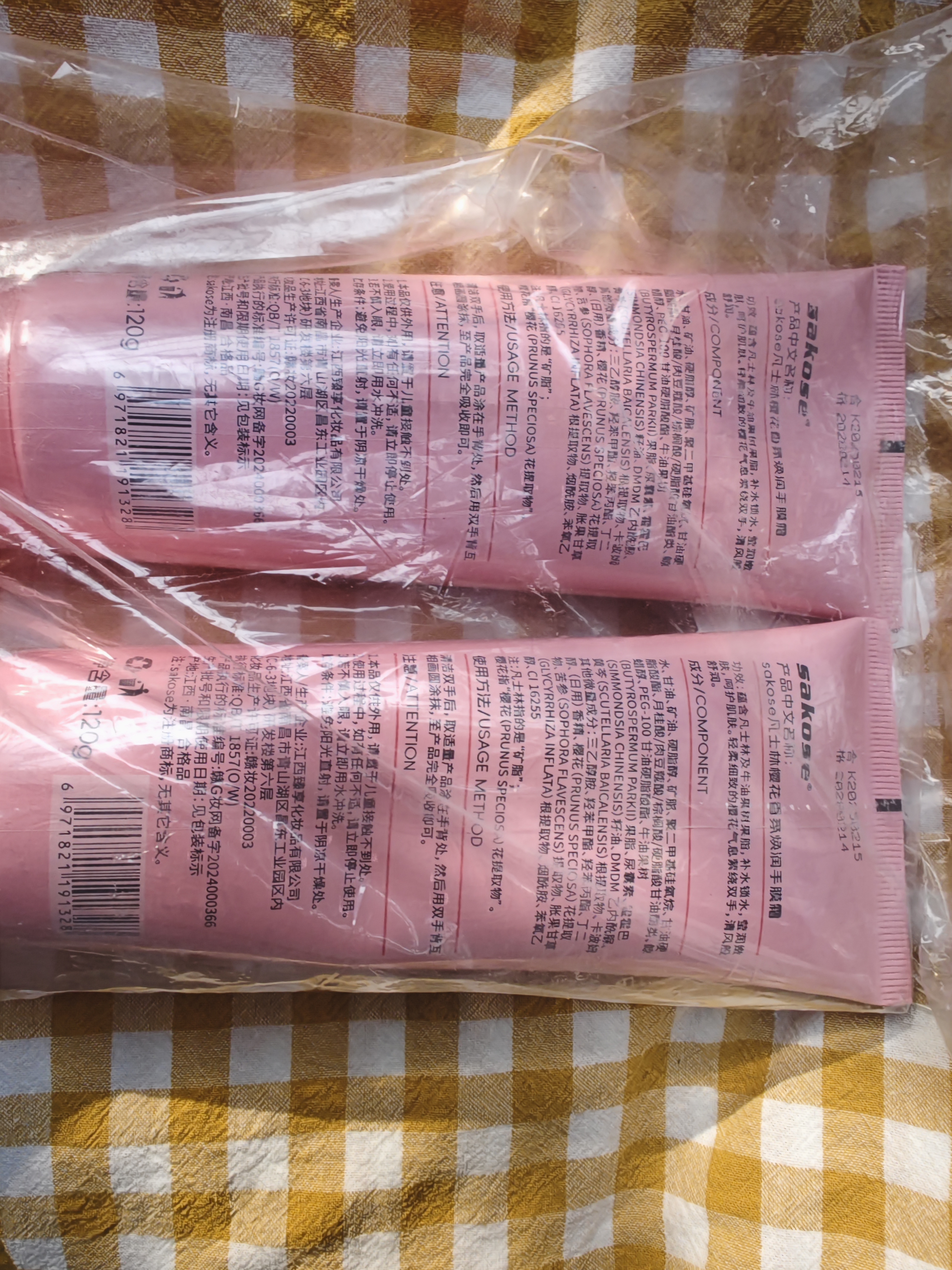 sakose凡士林樱花香氛手膜霜120g*2秋冬护手霜膏滋润补水保湿中秋节礼物 实拍图