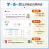 2027新星火英语小学自然拼读英语教材零基础小学生入门记单词拼写练习册一二三四五六年级语音练习单词拼读语音测评伴学视频 开学季 实拍图