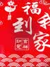 布迪思入户门地垫 进户门口垫子 可裁剪吸水防滑进门脚垫90*60CM 实拍图