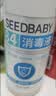 SEEDBABY次氯酸钠84消毒液500g家用商用衣物漂白洁厕含氯除菌 实拍图