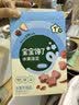 宝宝馋了水果溶豆草莓味 宝宝儿童零食零添加剂纯水果20g 享婴儿食谱 实拍图