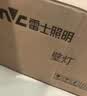 雷士（NVC）卧室床头灯奶油风温馨创意玄关灯 花朵泡芙壁灯-不带光源 实拍图